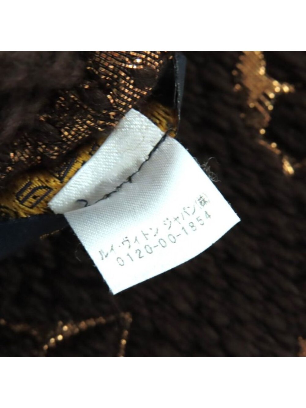 Louis Vuitton Logomania Scarf Shine Wool Silk Muffler Brown - Picture 7 of 7